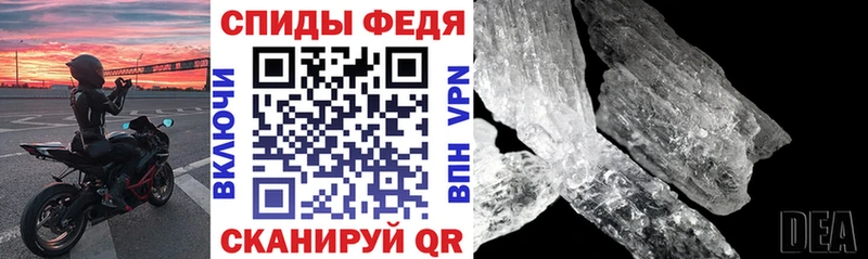 АМФ Premium купить наркотики цена Гай