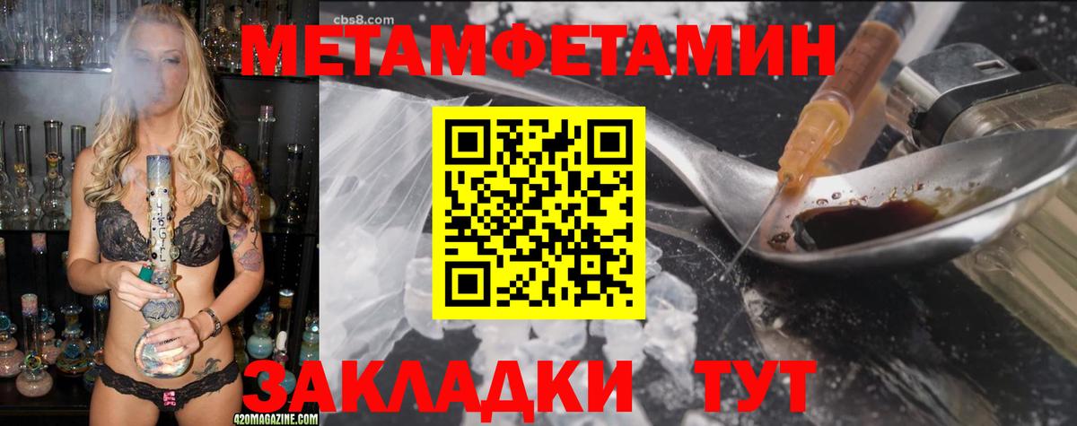 АМФЕТАМИН 98%  Вход с VPN  Amphetamine  Гай 
