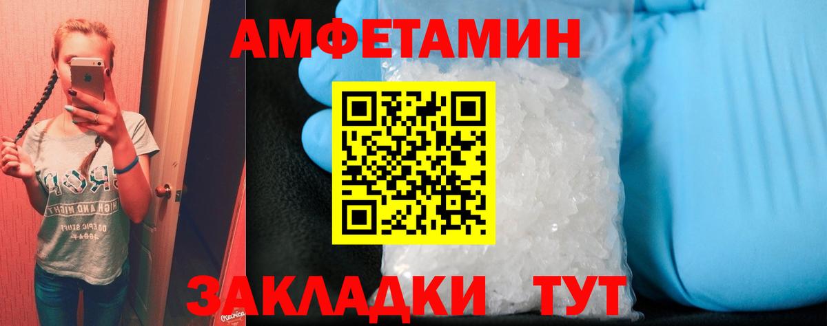 АМФ 98% Гай