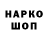 Кетамин VHQ Jason Hardin