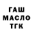 A-PVP СК КРИС Maks Bashunov