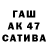 Конопля VHQ twomindsonesoul