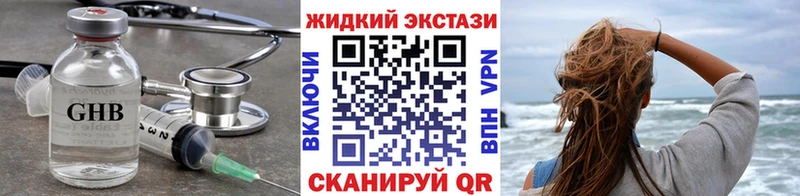 Бутират буратино Гай