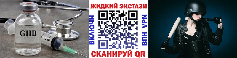 мориарти официальный сайт  как найти закладки  Гай  Бутират BDO 