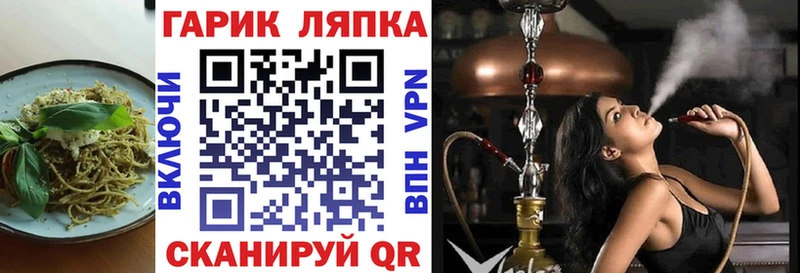 blacksprut ссылки  где купить наркотик  Гай  Еда ТГК конопля 