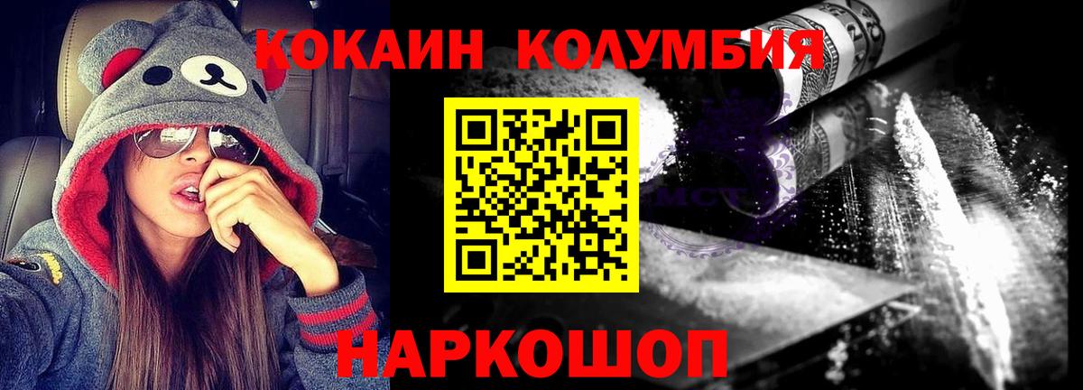 Кокаин Боливия Гай