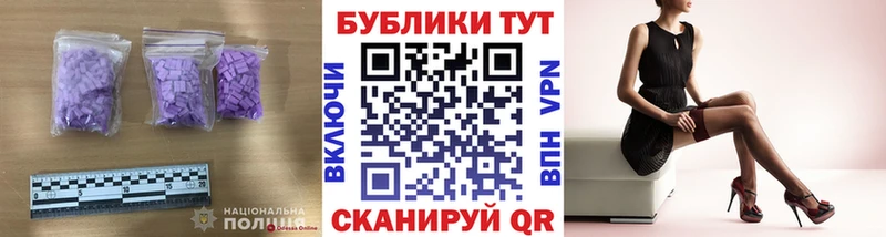 Ecstasy 280мг  ссылка на мегу как войти  Гай  купить наркотик 
