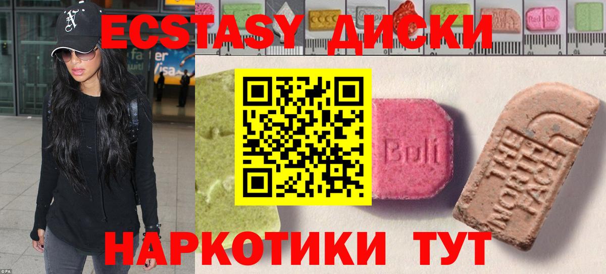 Экстази Дубай Гай