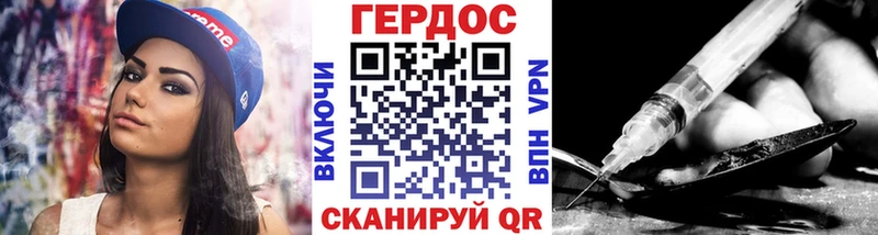 Героин VHQ Гай
