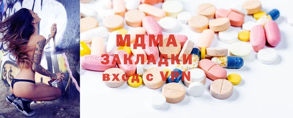 гашик Белокуриха