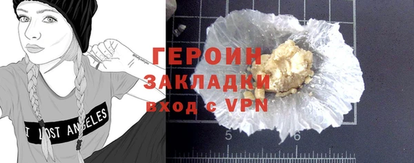 кокаин премиум Белоозёрский