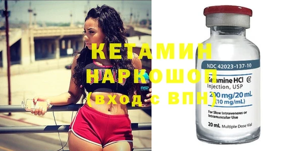 кокаин премиум Белоозёрский
