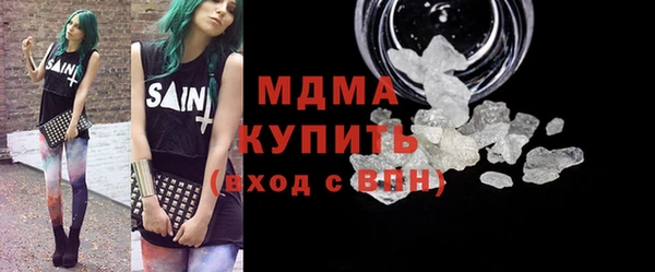 гашиш Беломорск