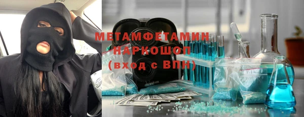трава Богданович