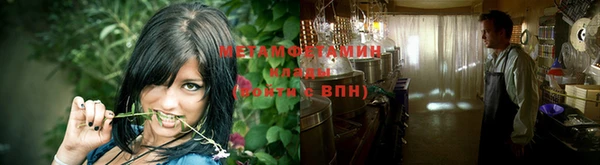 гашик Белокуриха