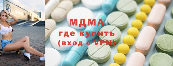 гашик Белокуриха