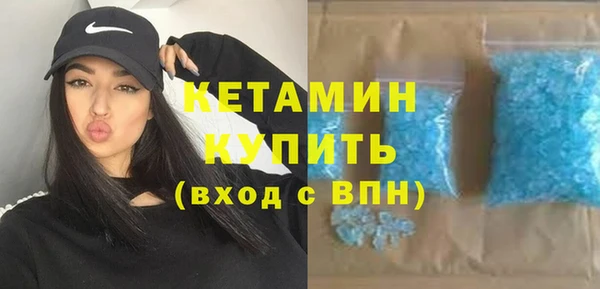 гашик Белокуриха