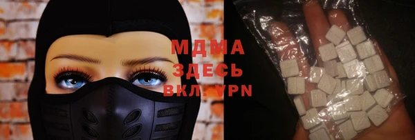 гашиш Беломорск