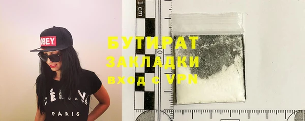 кокаин премиум Белоозёрский