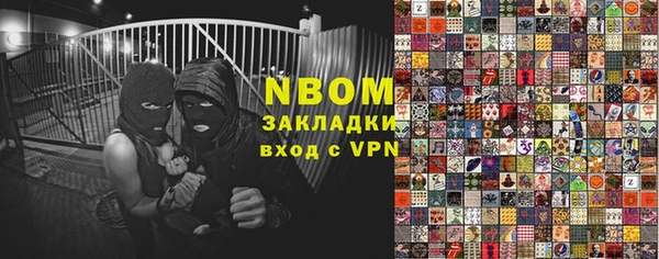 гашик Белокуриха