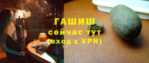 гашик Белокуриха