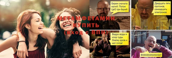 гашиш Беломорск