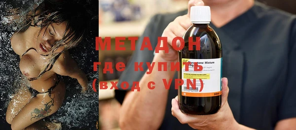 кокаин премиум Белоозёрский