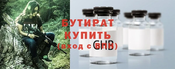 гашик Белокуриха