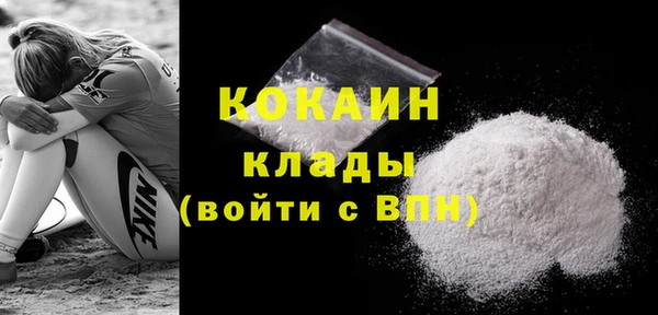 гашиш Беломорск