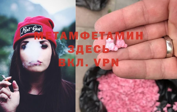гашиш Беломорск