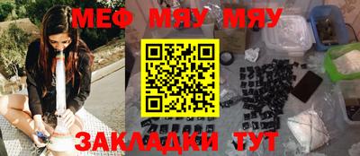 сатива Гусиноозёрск