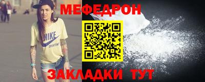 сатива Гусиноозёрск