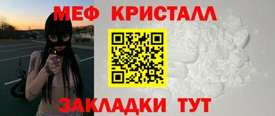 трава Гусев