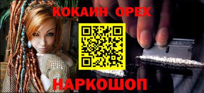 трава Гусев