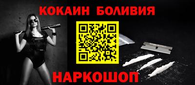 ALPHA PVP Гусь-Хрустальный
