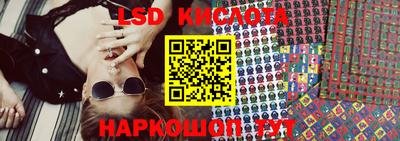 сатива Гусиноозёрск