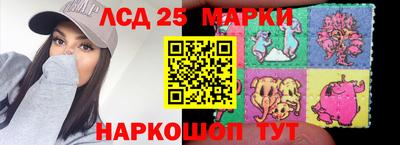 сатива Гусиноозёрск