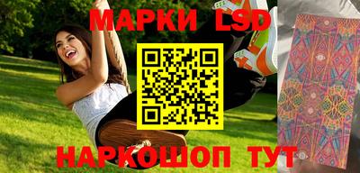сатива Гусиноозёрск
