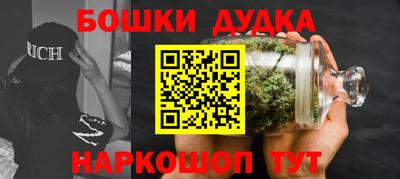 ALPHA PVP Гусь-Хрустальный