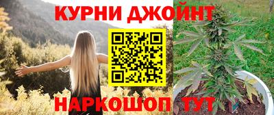 трава Гусев