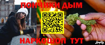 сатива Гусиноозёрск