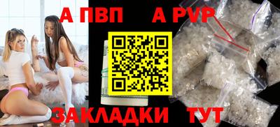 ALPHA PVP Гусь-Хрустальный