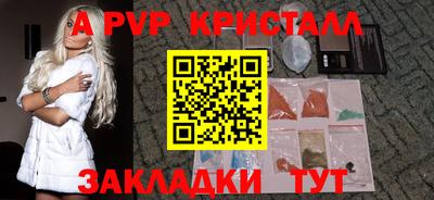 трава Гусев
