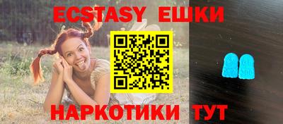 сатива Гусиноозёрск