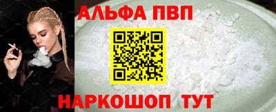 сатива Гусиноозёрск