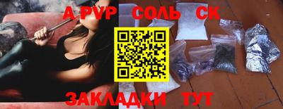 ALPHA PVP Гусь-Хрустальный
