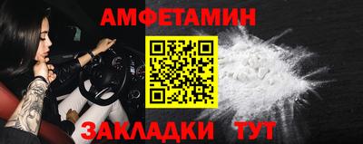 сатива Гусиноозёрск