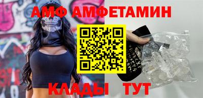 ALPHA PVP Гусь-Хрустальный