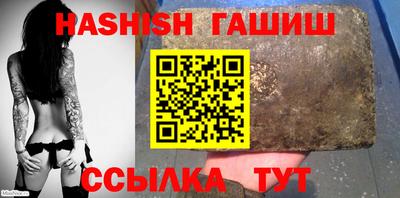 трава Гусев