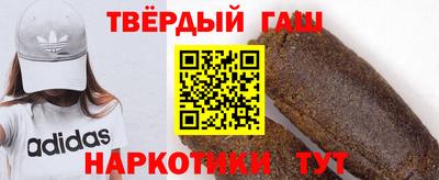 сатива Гусиноозёрск